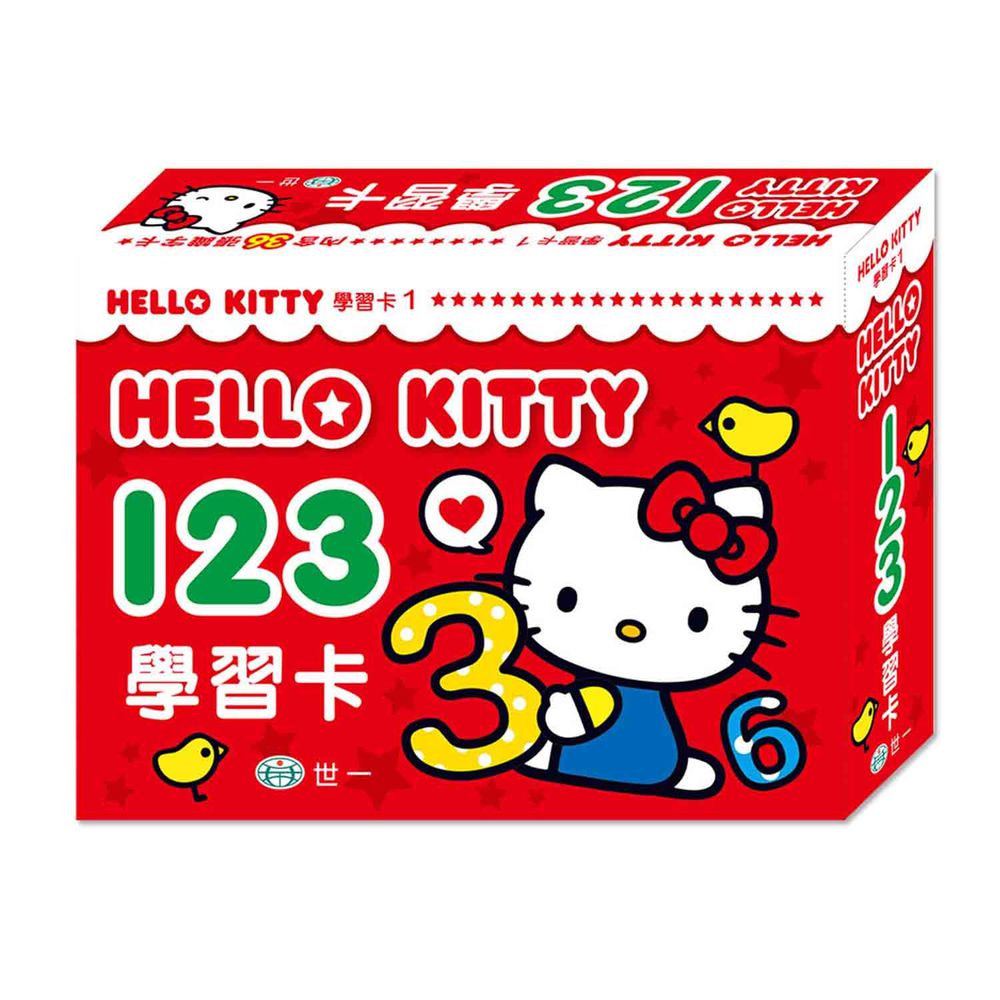 世一文化 - Hello Kitty123學習卡