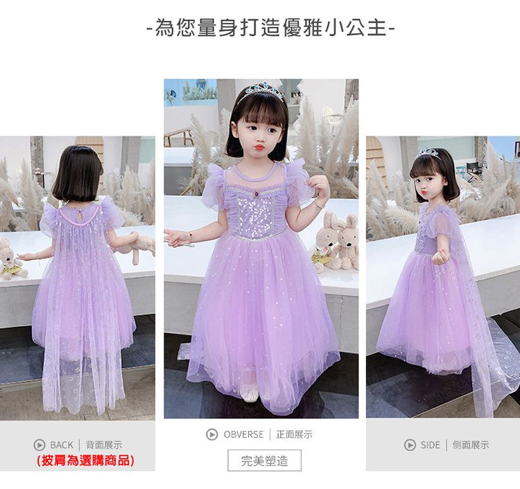 JB clothes - 公主飄逸洋裝-浪漫紫