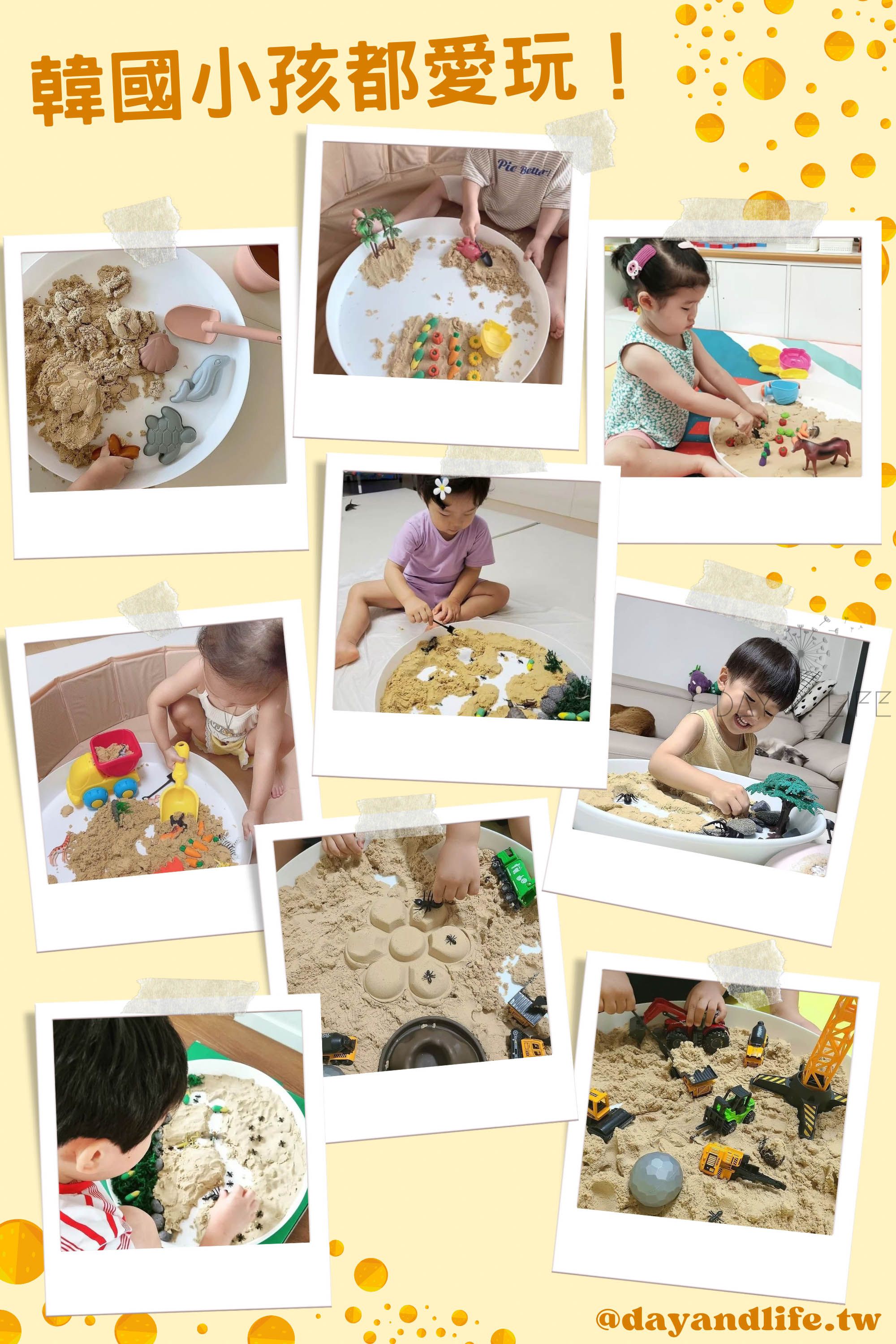 玩玩 Play - Plafarm韓國自然魔法朵朵黏土沙-500g