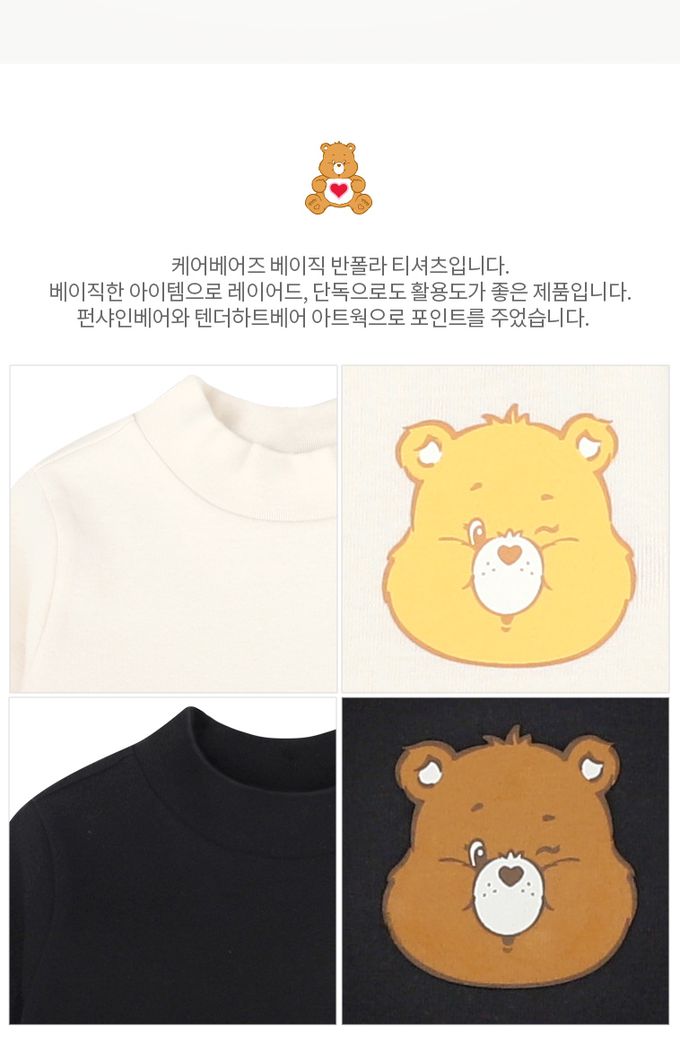 韓國 Care Bears - 聯名款眨眼熊熊印中領上衣-象牙白