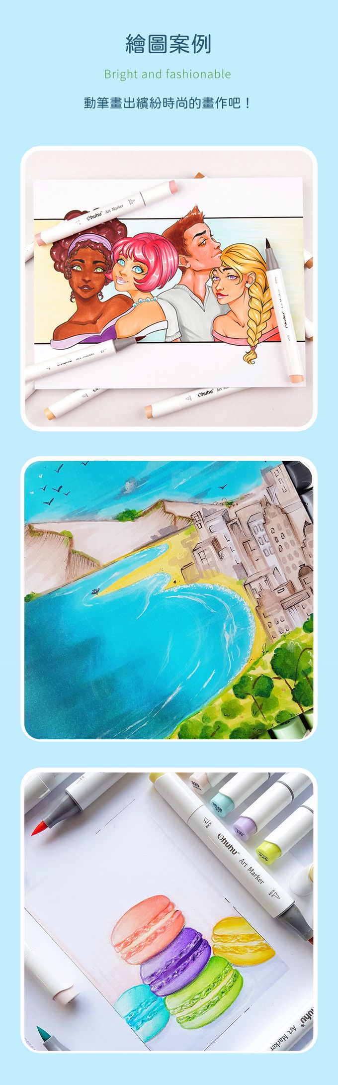 Ohuhu - Ohuhu 320色雙頭酒精性麥克筆套組