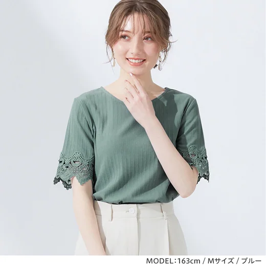 日本 BELLUNA - 蕾絲拼接袖直羅紋短袖上衣-淺灰