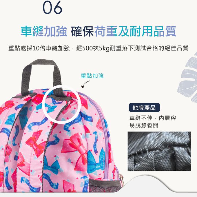 HUGGER - 幼童背包-絲帶蝴蝶結 (幼兒園透氣輕量大容量休閒後揹書包) (3-7Y)