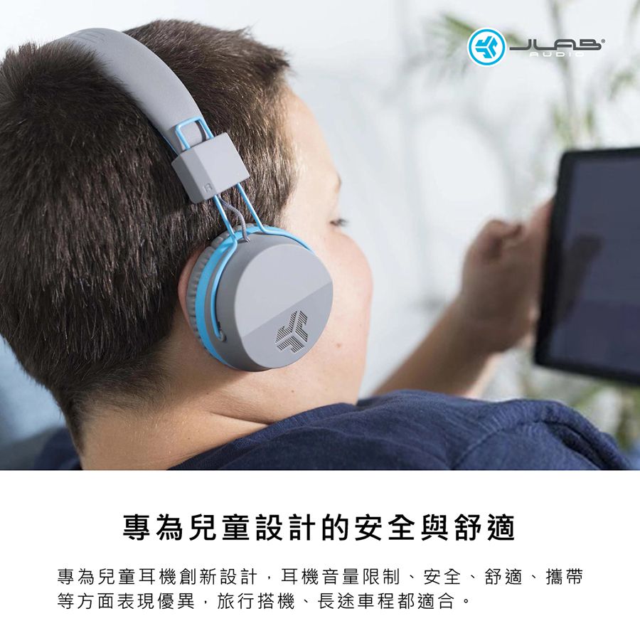 JLAB - JBuddies Studio 無線兒童耳機-附麥克風-紫色 (16.5 x 7 x 19 cm)