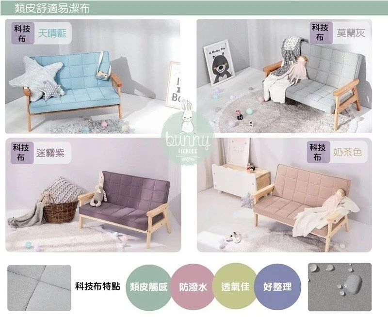 澳洲Bunny Tickles - 單人小沙發-防潑水科技布-莫蘭迪灰