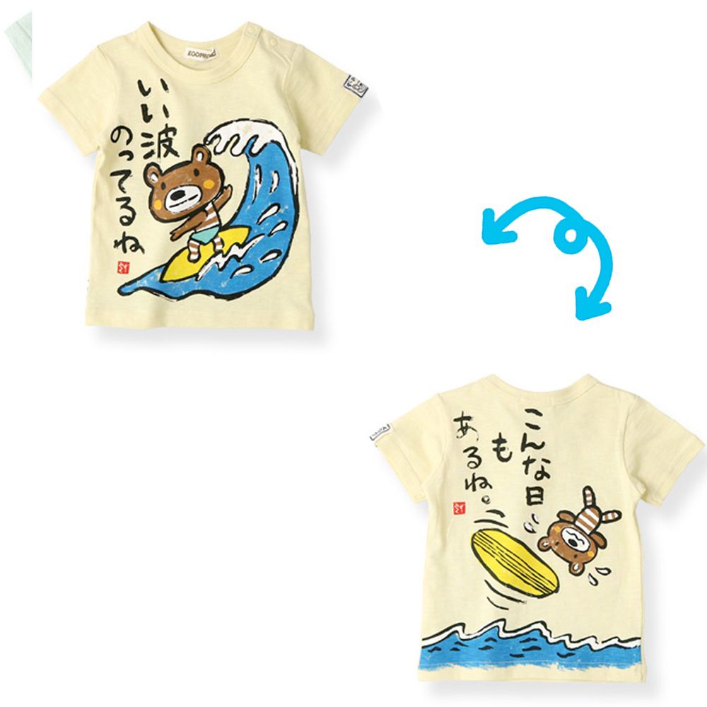 日本 ZOOLAND - 和風手繪印花純棉短T-C衝浪-鵝黃