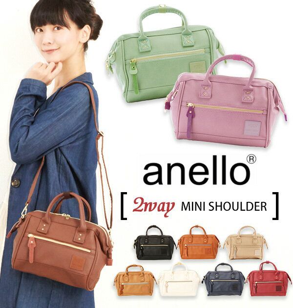 日本 Anello - 兩用皮革托特包-mini-BK黑色