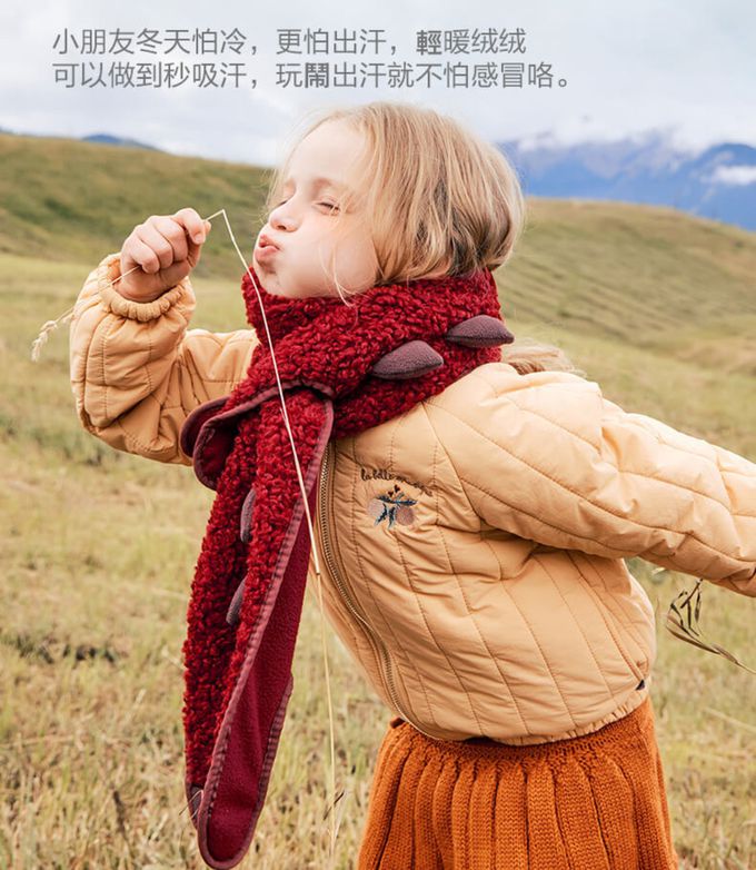 kocotree - 圈圈絨動物圍巾-均碼 (咖啡趴趴熊)