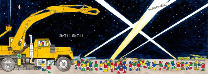 小小人兒來幫忙——團結力量大！