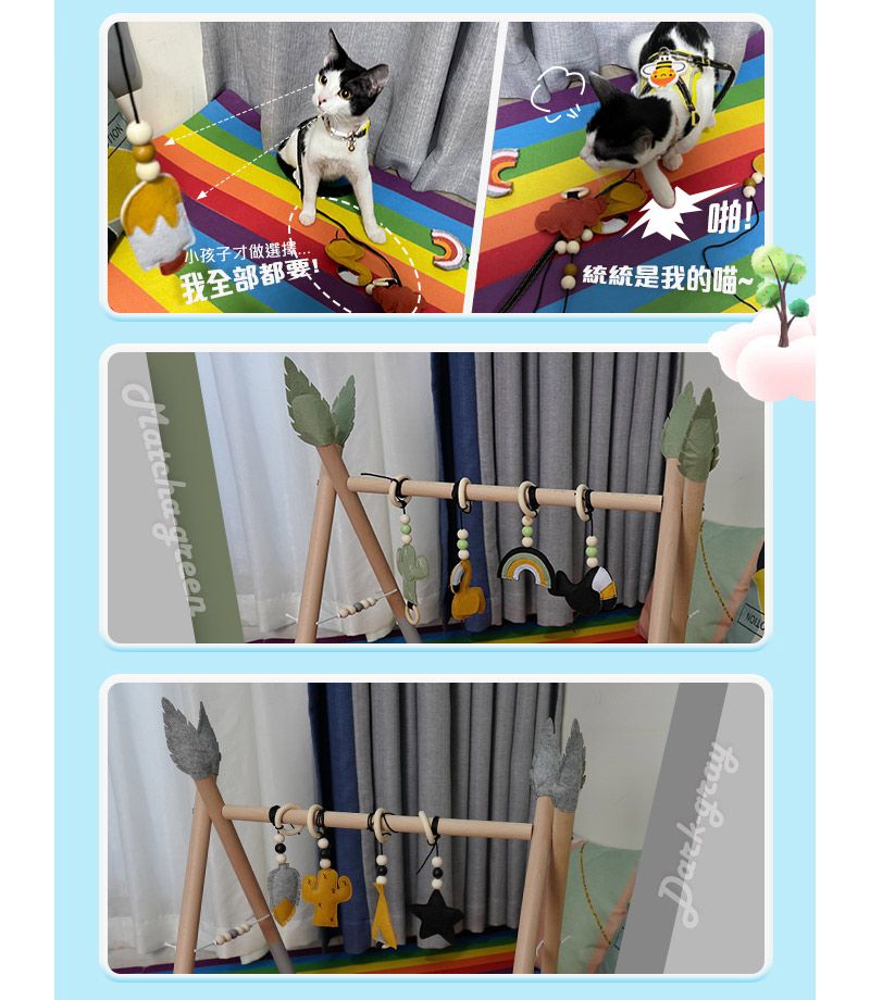 ColorFan - 木質印地安健力架-大地黃