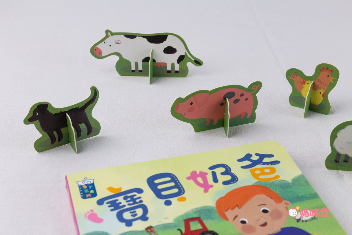 【STEAM教養遊戲繪本】(全套20冊)