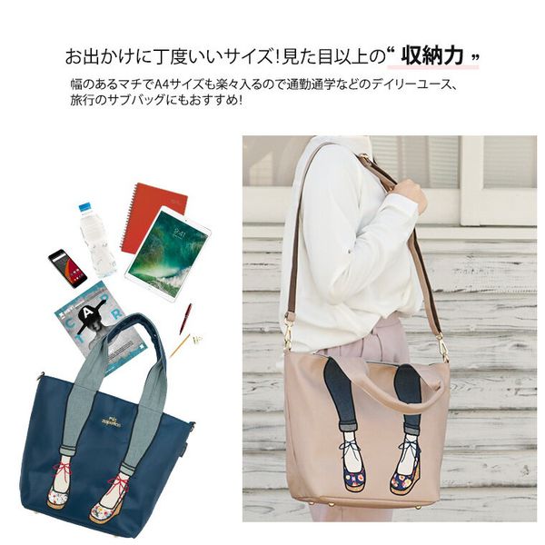 樂天爆款熱銷♡ mis zapatos 美腿造型潮包