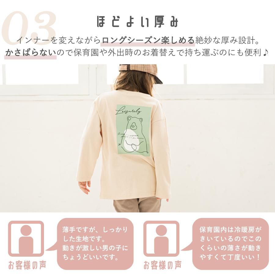 日本 evercloset - 純棉印花圓領薄長袖上衣-英文字D款-粉紅