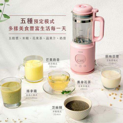 多功能冷熱調理破壁機 HJC-754
