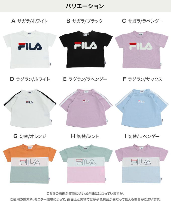 日本 Chil2 - FILA聯名 休閒短袖上衣-刺繡小logo-粉紫