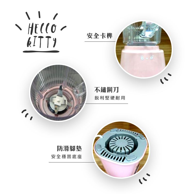 HELLO KITTY - 多功能料理機(果汁機)OT-515(台灣三麗鷗正版授權商品)-粉色