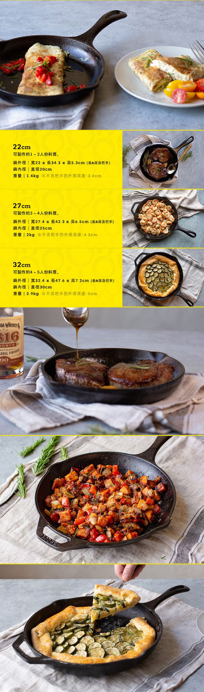 美國 LODGE - 主廚系列 美國製單柄鑄鐵煎鍋 (32cm)