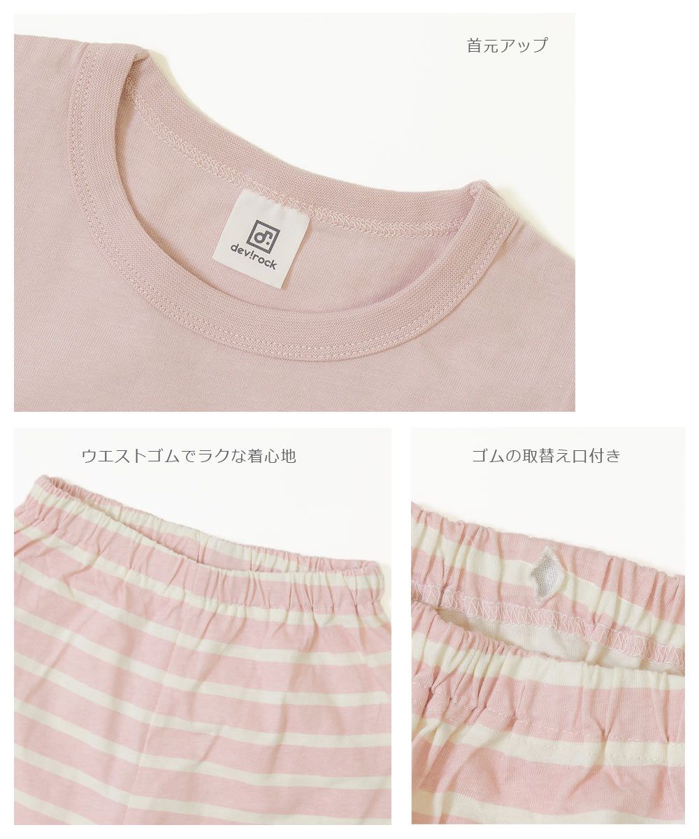 日本 devirock - 天竺棉透氣薄長袖家居服-FOR YOU-粉紫x格紋