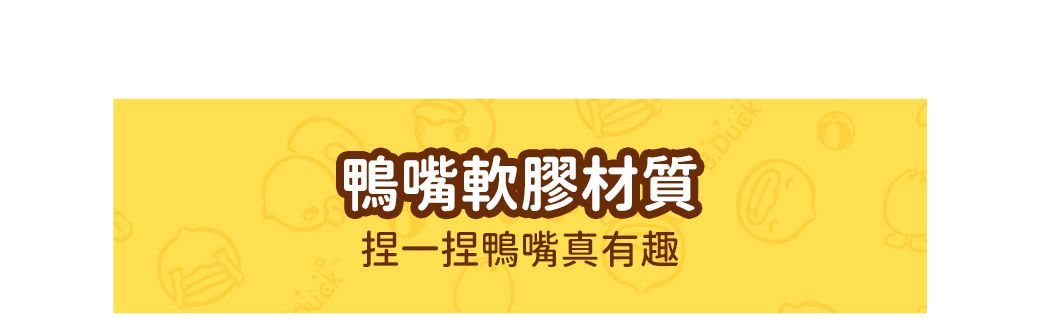 B.Duck 小黃鴨 - 搖搖不倒翁(橘)-6個月以上