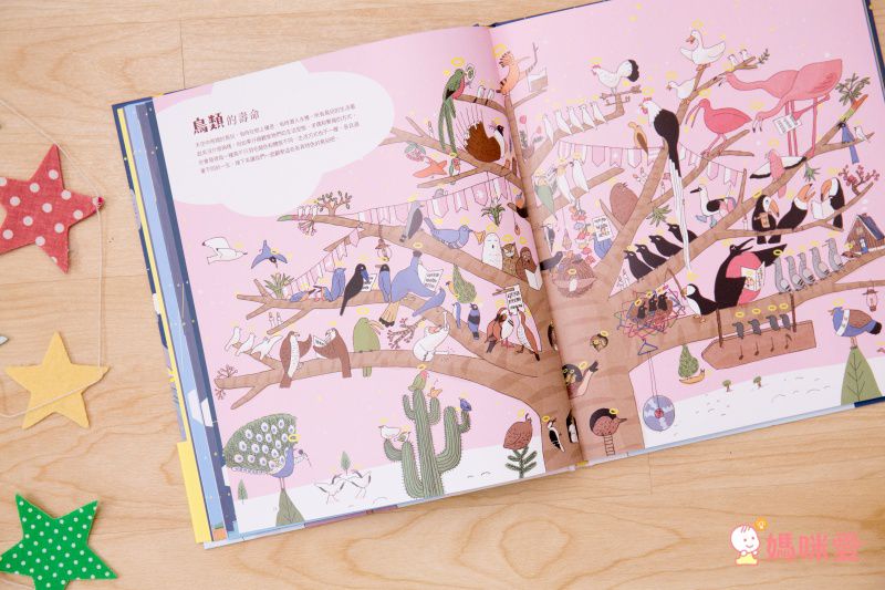 ♕ Miss Jill x Evan哥 專屬團購 ♕ 上誼童書