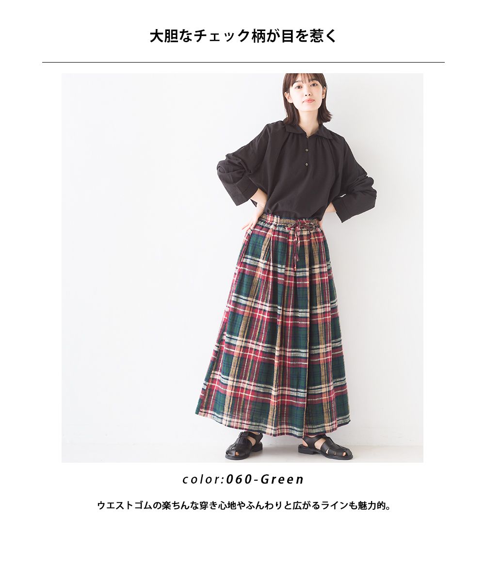 日本 OMNES - 純棉舒適知性格紋長裙-黃藍棕