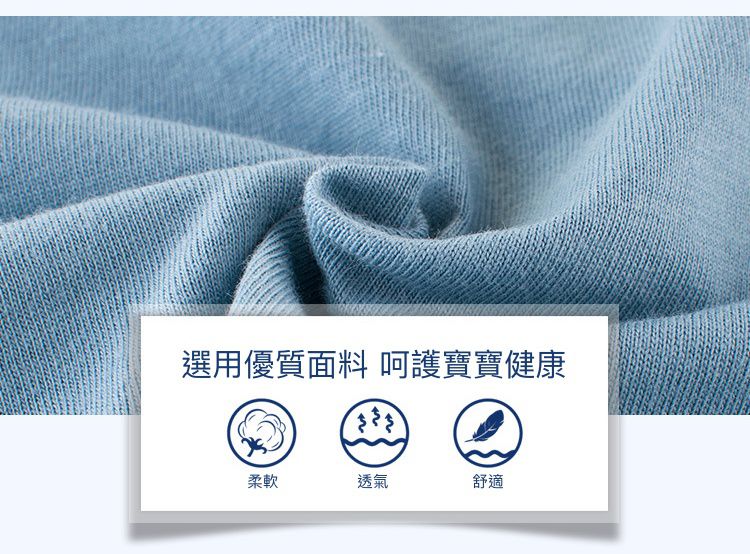 純棉無袖背心上衣-大魚吃小魚-藍色