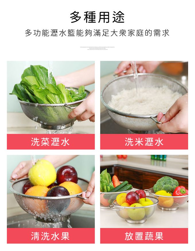 日本 ECHO - 日本不鏽鋼瀝水籃/洗菜盆4件組