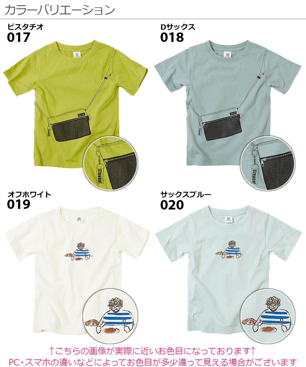 日本 devirock - 純棉 定番百搭印花短T-popping-水藍