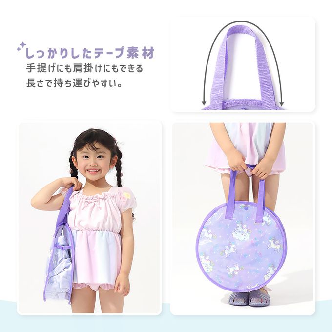 日本 ZOOLAND - 夏日可愛圓形玩水/游泳包-獨角獸-水藍 (32x32cm)