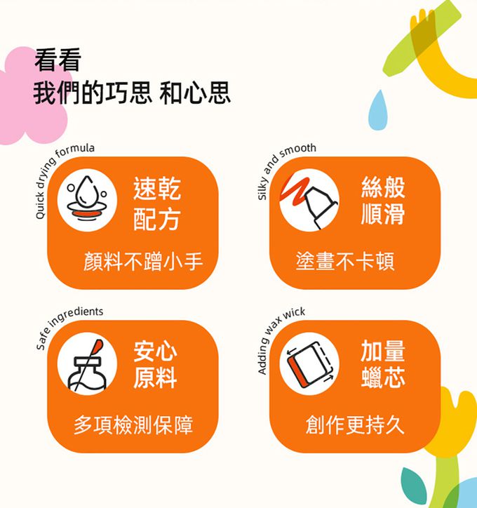 MiDeer - 可洗式速乾絲綢蠟筆(36色)