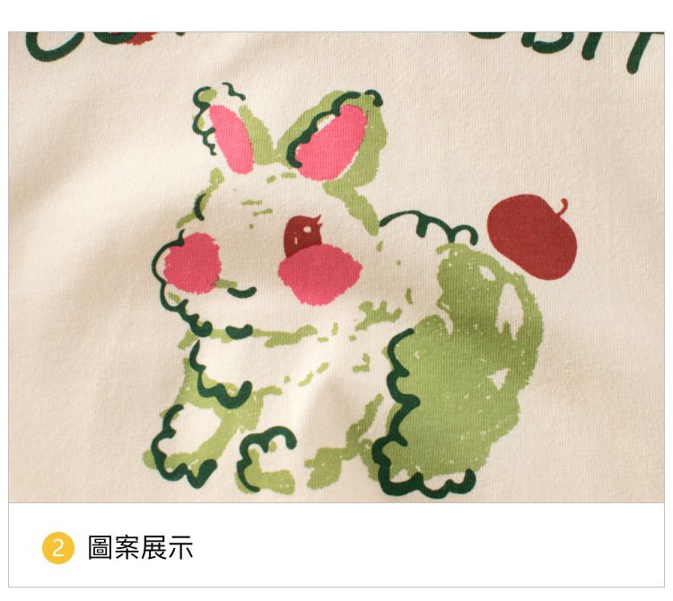 純棉長袖上衣-寫實兔兔-粉+杏