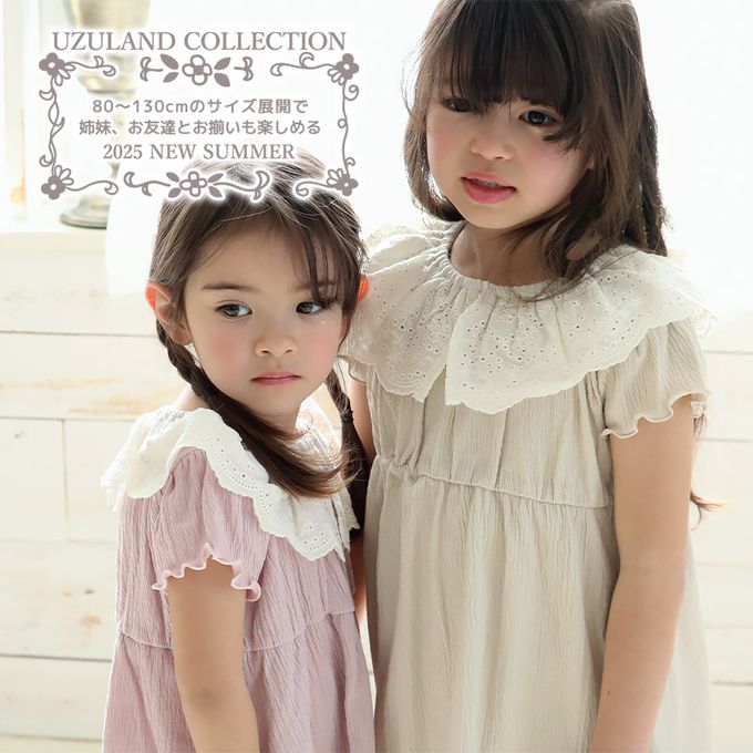 日本 ZOOLAND - 清爽楊柳 蕾絲領木耳短袖洋裝-米杏