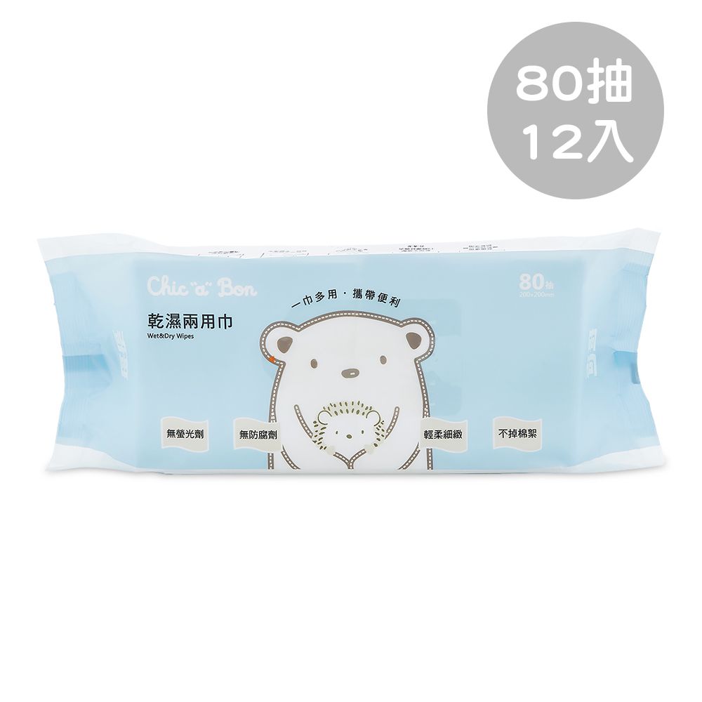 乾濕兩用巾-80抽12包