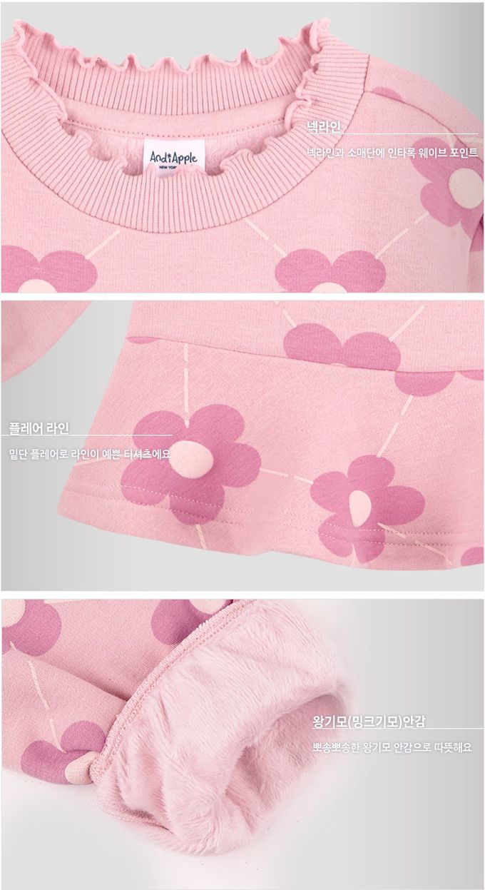 韓國 AndiApple - 滿版花朵印內刷毛澎袖上衣-粉