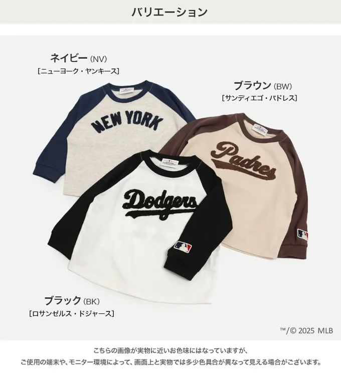 日本 Chil2 - MLB聯名 立體刺繡長袖上衣-紐約洋基-深藍