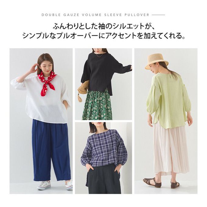 日本 OMNES - 100%印度棉 簡潔二重紗澎袖上衣-深藍格紋