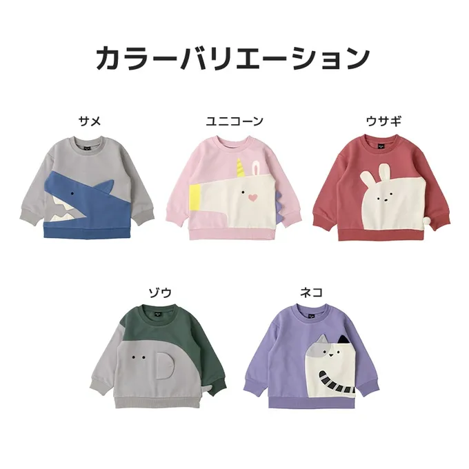 日本 ZOOLAND - 裏起毛 可愛立體動物長袖上衣-獨角獸-粉紅