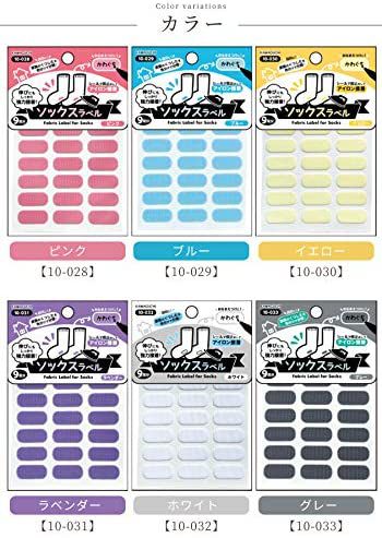 日本 KAWAGUCHI 川口 免燙標籤姓名布貼紙