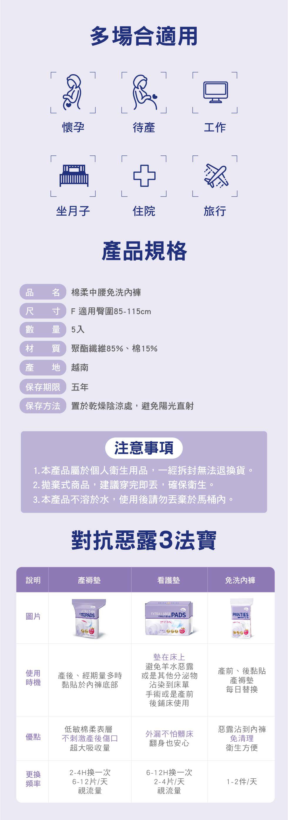 nac nac - 棉柔中腰免洗內褲