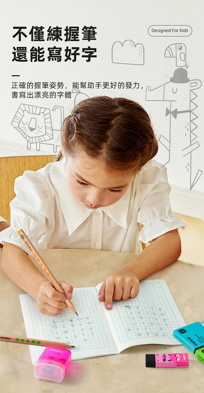 MiDeer - 兒童專用三角鉛筆-HB(18PCS)