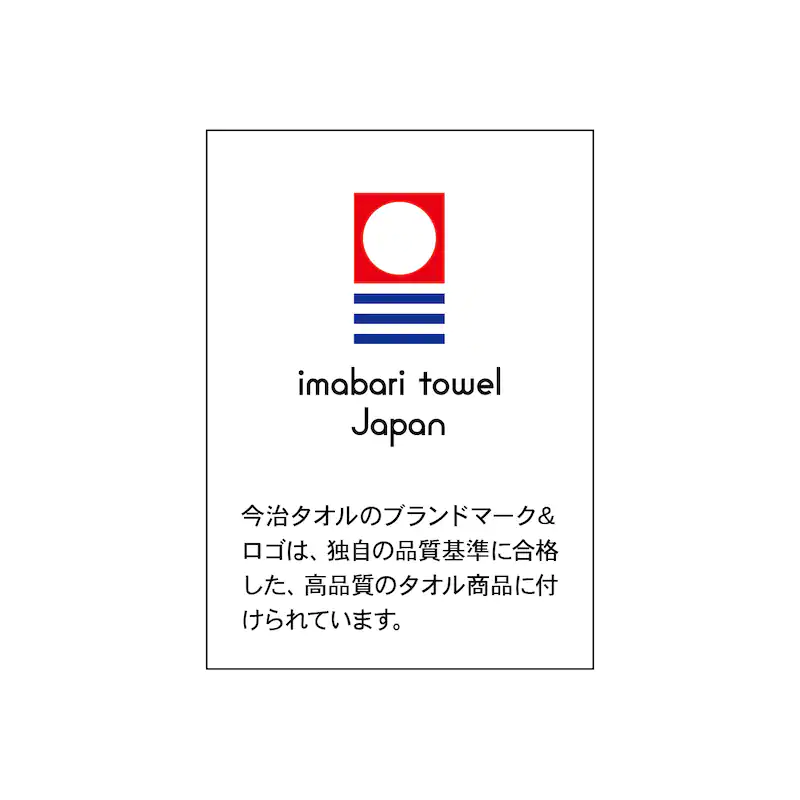 日本千趣會 - 米飛 日本製今治純棉長毛巾-藍 (34x80cm)