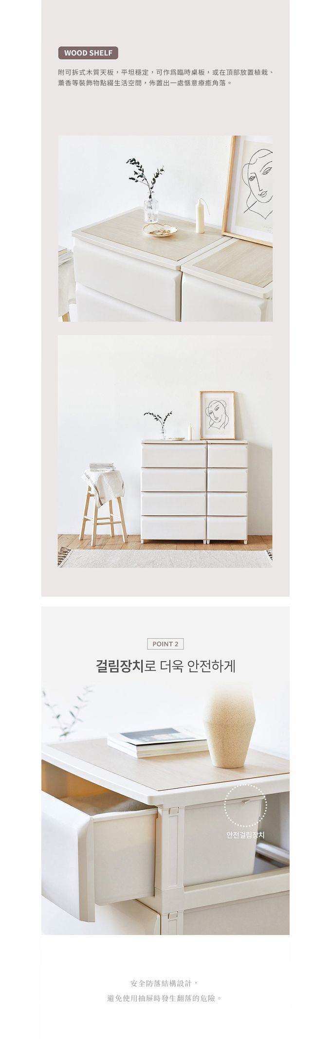 韓國ROOM&HOME - 韓國製55面寬三層抽屜收納櫃(木質天板)-DIY-淺米棕