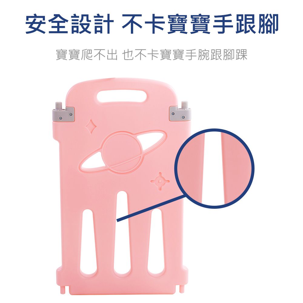 Caring - 星際樂園伸縮式安全圍欄(超值14片裝)