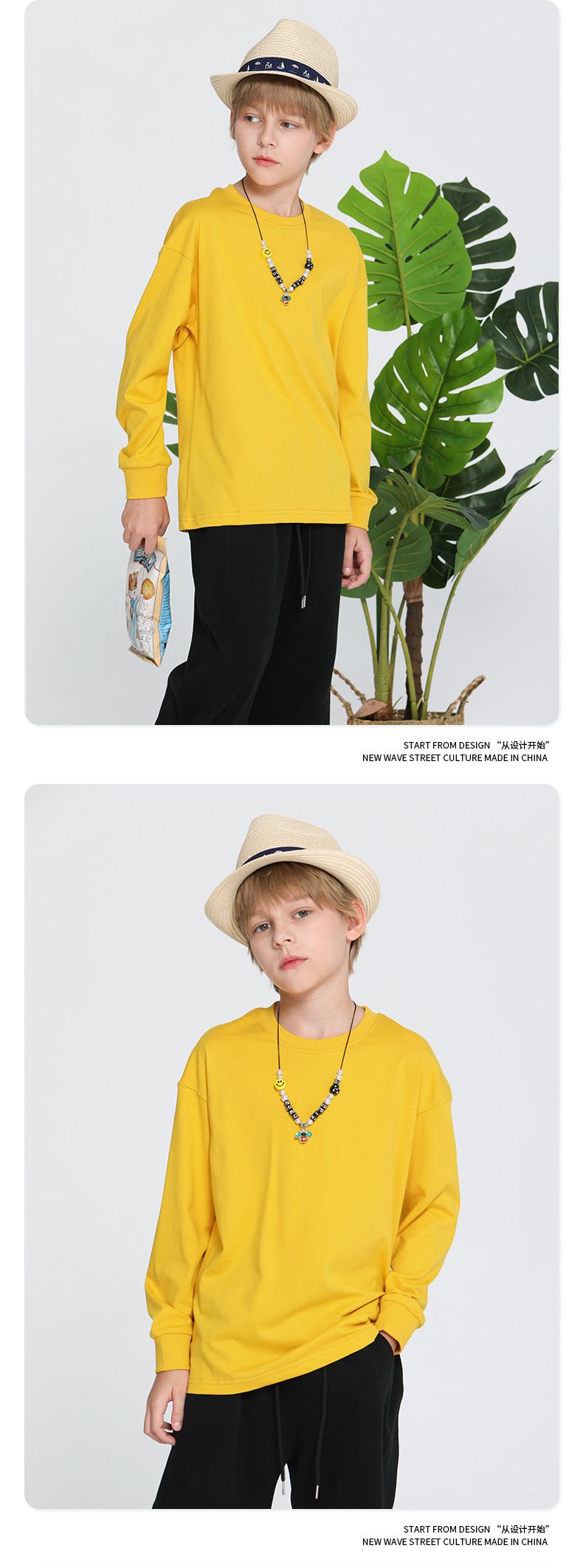 純棉基礎款長袖上衣-黃色