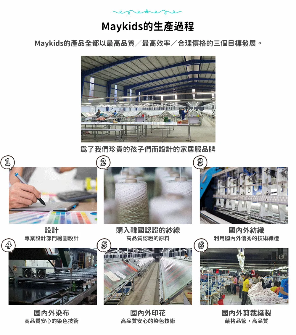 韓國 Maykids - (4入組)女寶無螢光棉親膚三角褲-微笑點點-黃X粉X白X紫