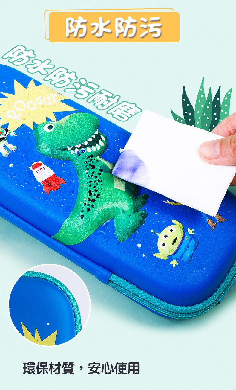 防水3D立體大容量鉛筆盒-卡通人物抱抱龍