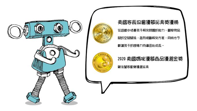 以色列 theOffBits - 機械積木-齒輪車