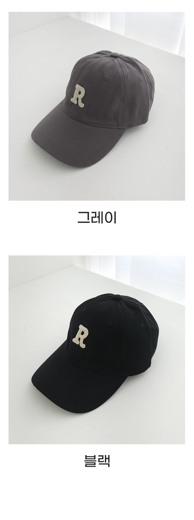 韓國 Soo&Soo - 字母R經典老帽-白