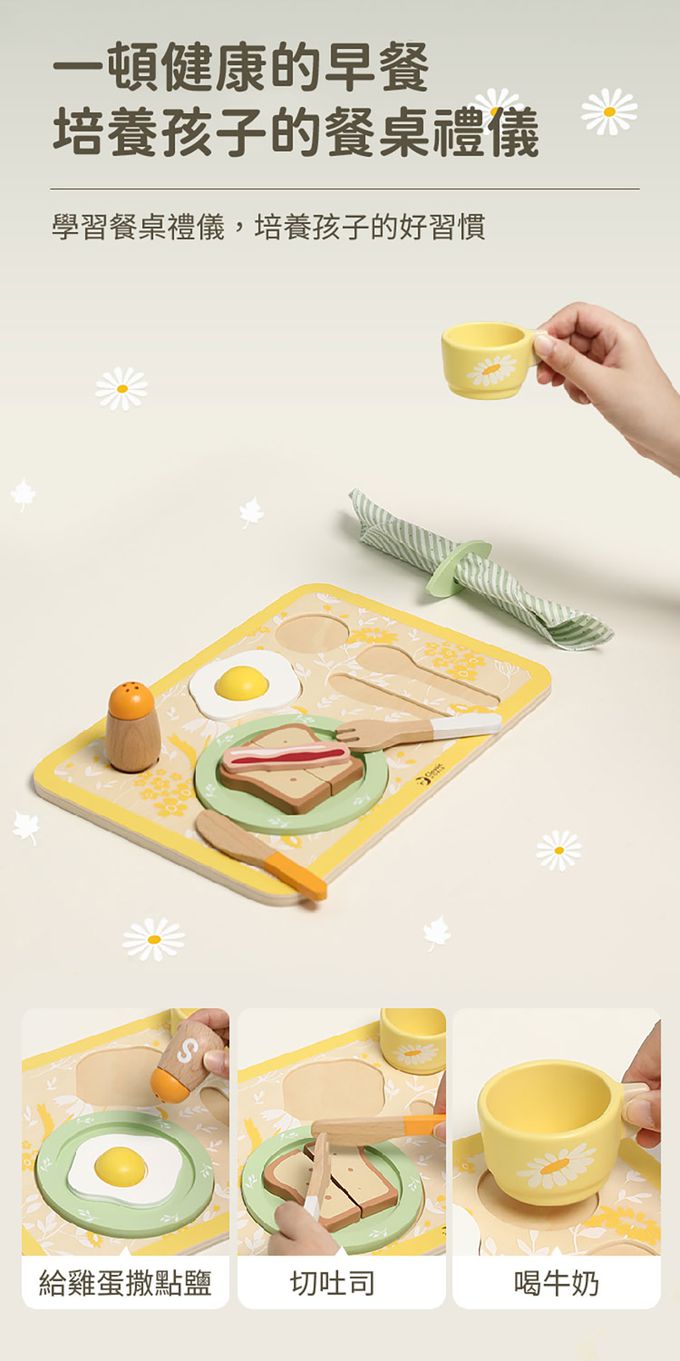 德國 ClassicWorld - 悠閒早餐組