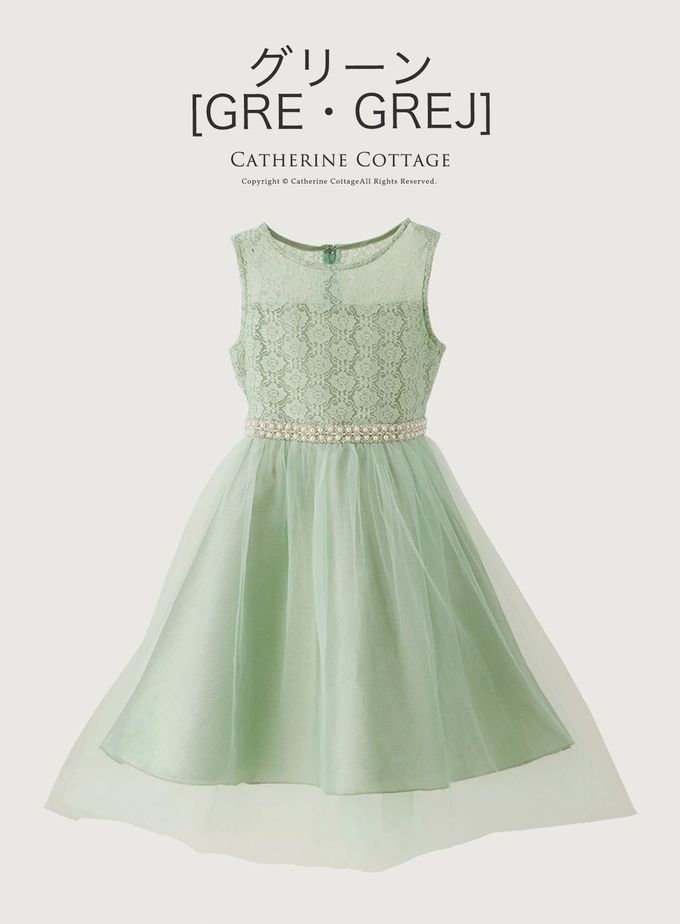 日本 Catherine Cottage - 夢幻珍珠點綴薄紗洋裝/小禮服-丁香紫